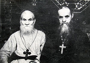иеросхимонах Макарий (Еременко) и схиархимандрит Серафим (Романцов)